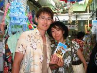 新婚さんいらっしゃーい　石垣 2007/07/06 16:46:08