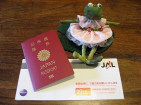 旅行に行ってきます。
