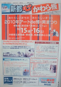 参加カップル大募集！ドンペリもご用意♪