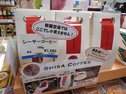 コーヒー