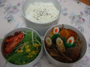 本日のお弁当