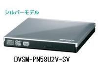 外付けDVDプレーヤー（パソコン用） 2012/09/16 11:41:00
