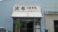 行ってきました！ 2008/04/30 12:50:10