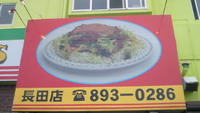 キンタコ 2008/05/06 16:04:18