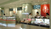 羽田スィーツ 2009/03/01 12:35:09