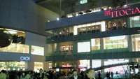 マルイが。。 2009/03/21 18:36:04