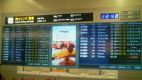 今日から東京旅行 2008/04/18 22:49:29