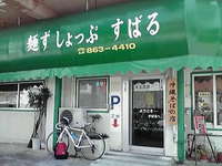 2012年03月27日