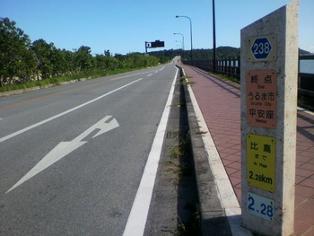 ひとり　あやはし海中道路　ランニング