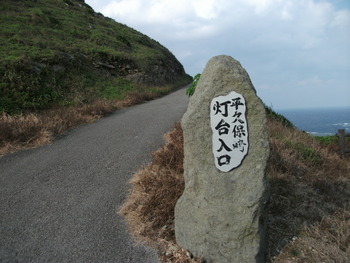 八重山　石垣島マラソン遠征　１日目　石垣島観光編