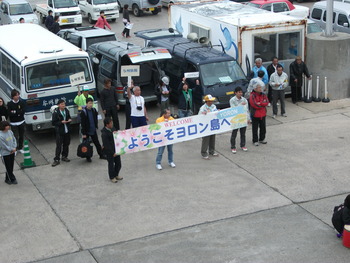 ２０１１ヨロンマラソン遠征　１日目