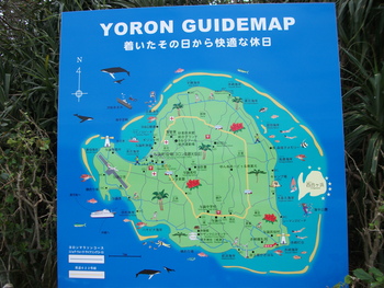 ２０１１ヨロンマラソン遠征　１日目