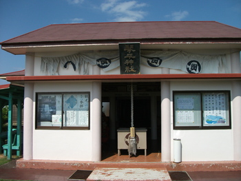 ２０１１ヨロンマラソン遠征　１日目