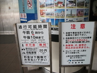 九州の旅　３日目　北九州編