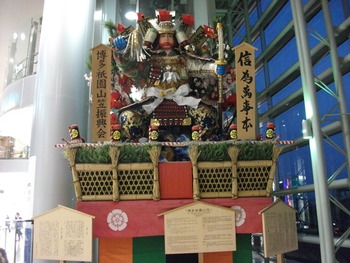 九州の旅　最終日