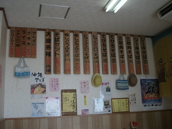 そば日記　米八そば（沖縄市泡瀬）