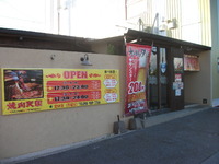 炭火焼肉　焼肉天国（うるま市石川） 2011/09/28 15:19:40