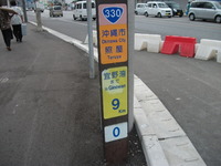 約３０キロランニング 2011/09/30 19:28:12