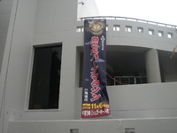 明日は尚巴志ハーフマラソン 2011/11/05 19:20:53