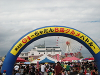 第２回北谷Ｃ１グルメバトル 2011/11/13 22:04:30