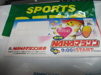 走りやすい季節になりました 2011/11/24 18:58:22