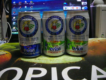 オリオンビール　缶コレクション