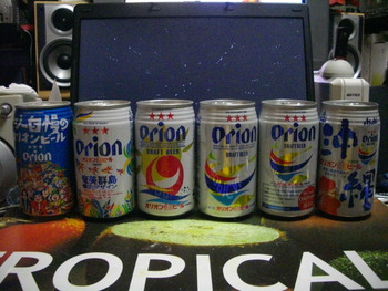 オリオンビール　缶コレクション