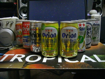 オリオンビール　缶コレクション