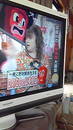 時代の波に乗りました。