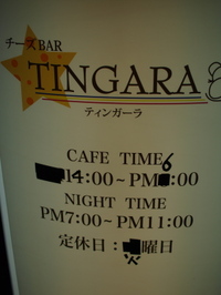 二次会からスタートもアリなんです