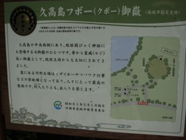 久高島めぐり。