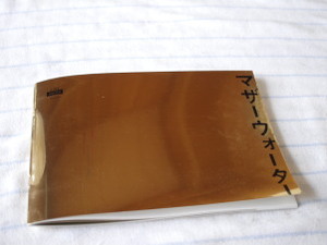 あしたへは、ダイジなことだけもっていく。