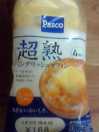 エビチリバーガー。