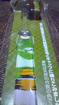 京都どすぇ～