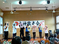 下地暁 in 大神島