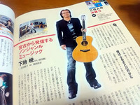 Coralway 2011年若水号