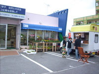 出張サービス 2009/04/26 12:52:01