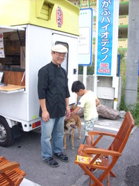 出張サービス