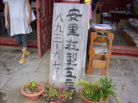 第３月曜は・・・ 2009/05/19 06:53:39