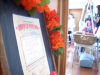 食い逃げ・・！？ 2009/06/07 08:25:10