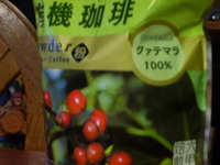 耳に残ります・・・。