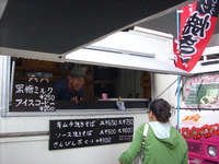 みんな頑張りましたよ・・・！ 2009/10/25 08:05:24