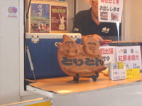おもろー・・ 2009/11/04 07:23:23