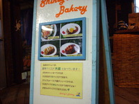 後から・・・ 2010/01/29 07:44:06