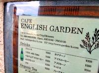 11月27日の記事 2010/11/27 15:11:40