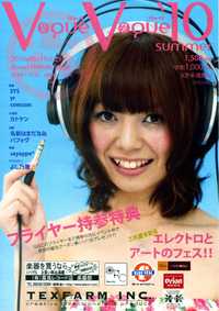 イベント紹介 2010/06/17 16:29:36