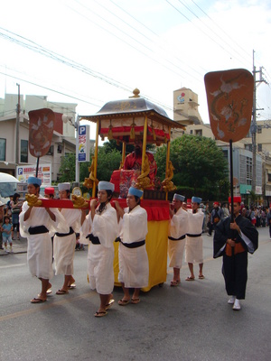 首里文化祭
