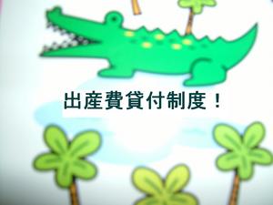 知らんかったぁぁぁ（´д｀；）