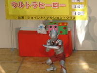 ウルトラマン(*'へ'*)」 2007/07/22 21:12:17