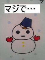 どうしましょ・・・